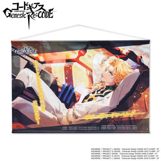 PRE-ORDER : Code Geass Genesic Re;CODE Tapestry