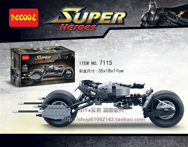 Decool 7115 Bat-Pod 338pcs