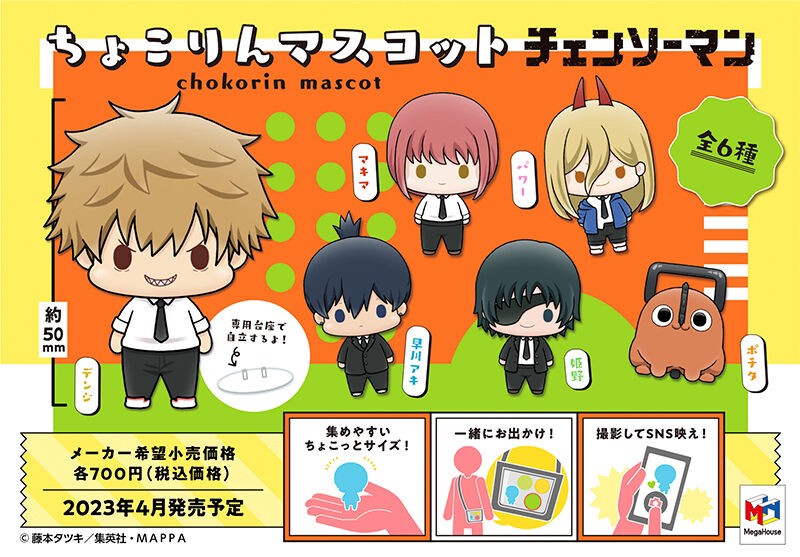 PRE-ORDER : Chokorin Mascot Chainsaw Man Set