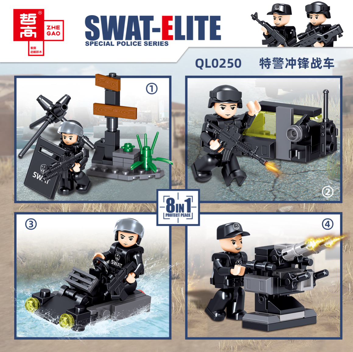 Zhe Gao QL 0250 Military