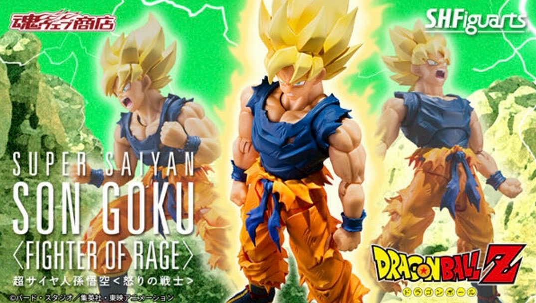 PRE-ORDER : S.H.Figuarts SUPER SAIYAN SON GOKU (FIGHTER OF RAGE)