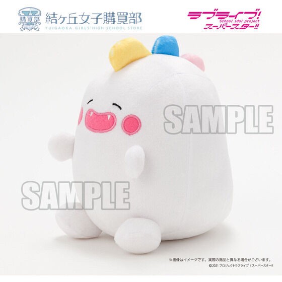PRE-ORDER : Love Live! Superstar!! Yuigaoka Girls' High School Purchasing Department Yuigao Plush Toy