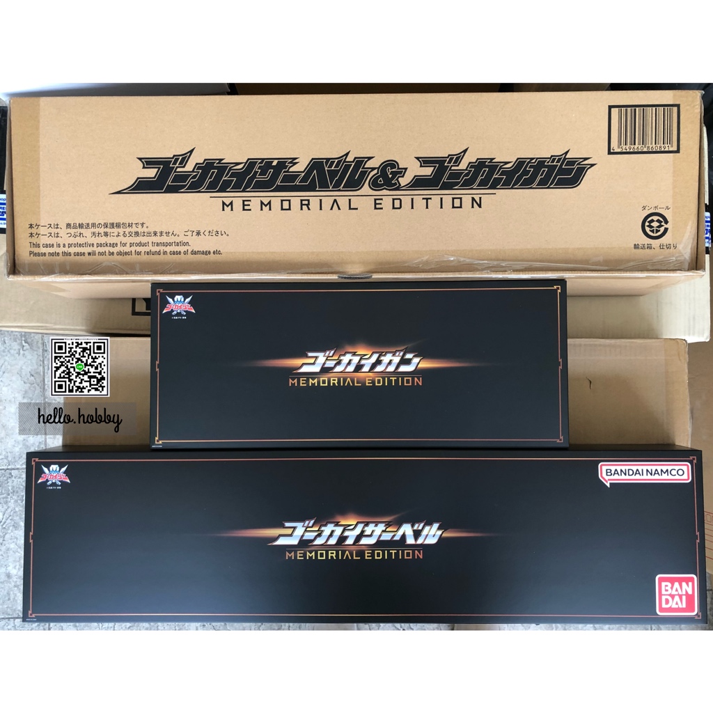 Kaizoku Sentai Gokaiger - Gokai Saber & Gokai Gun -Memorial Edition- by Premium Bandai (Limited มีกล่องน้ำตาล)
