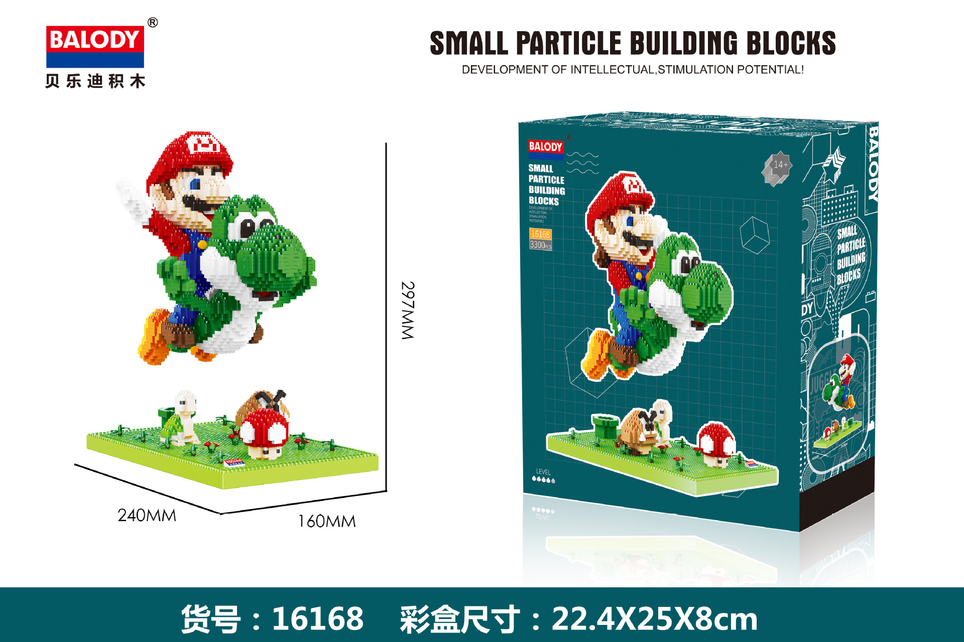 Balody 16168 Super Mario Bros. 3300pcs