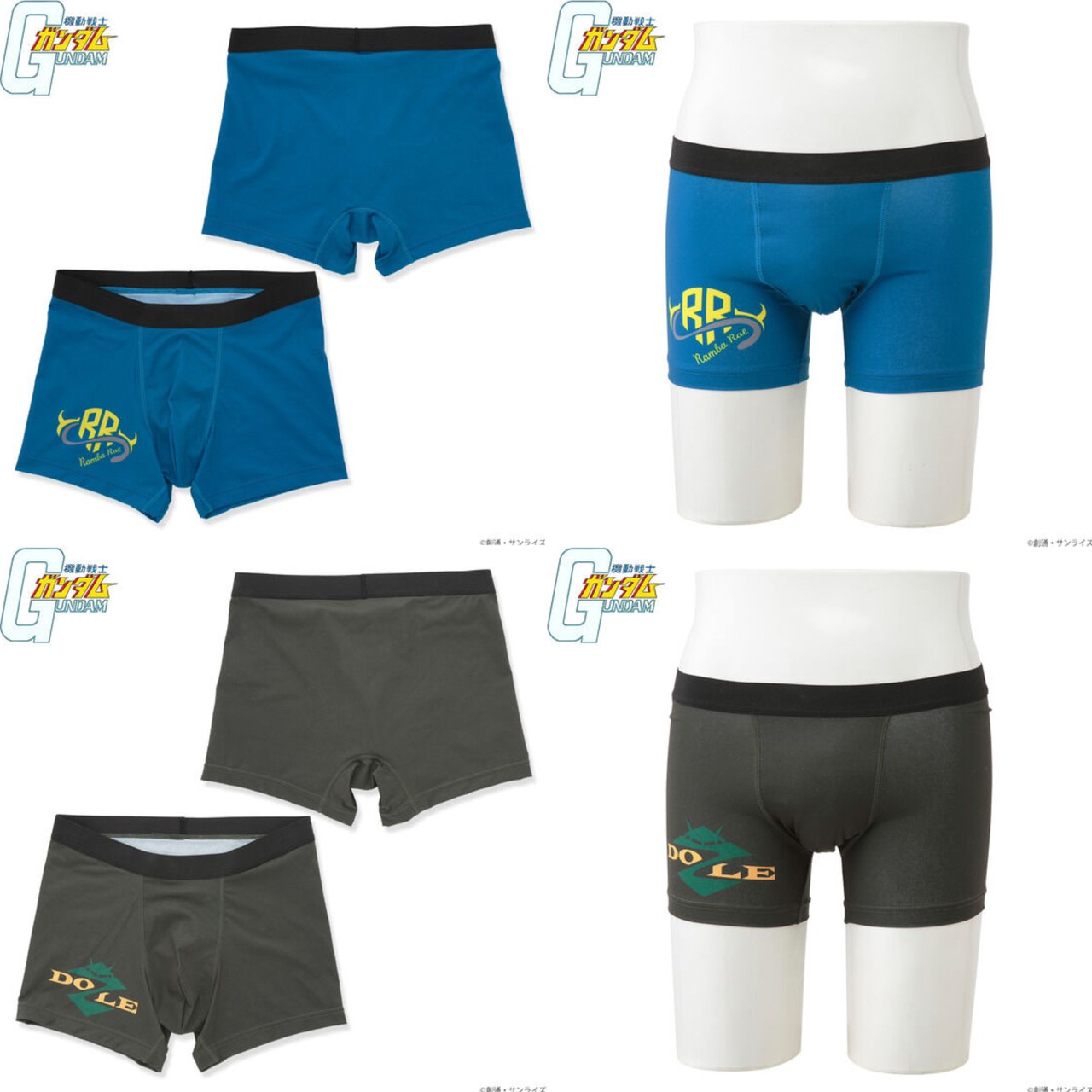 PRE-ORDER : Mobile Suit Gundam Ibushi Silver Item Boxer Shorts