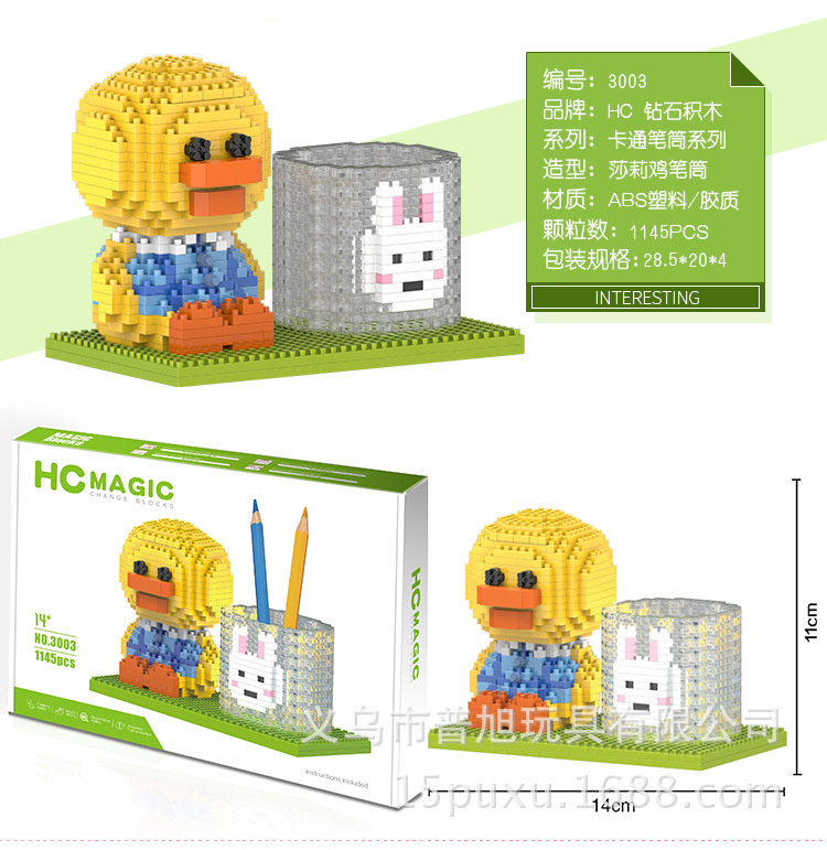 HC Magic 3003 Line Town Sally Pencil Holder 1145pcs