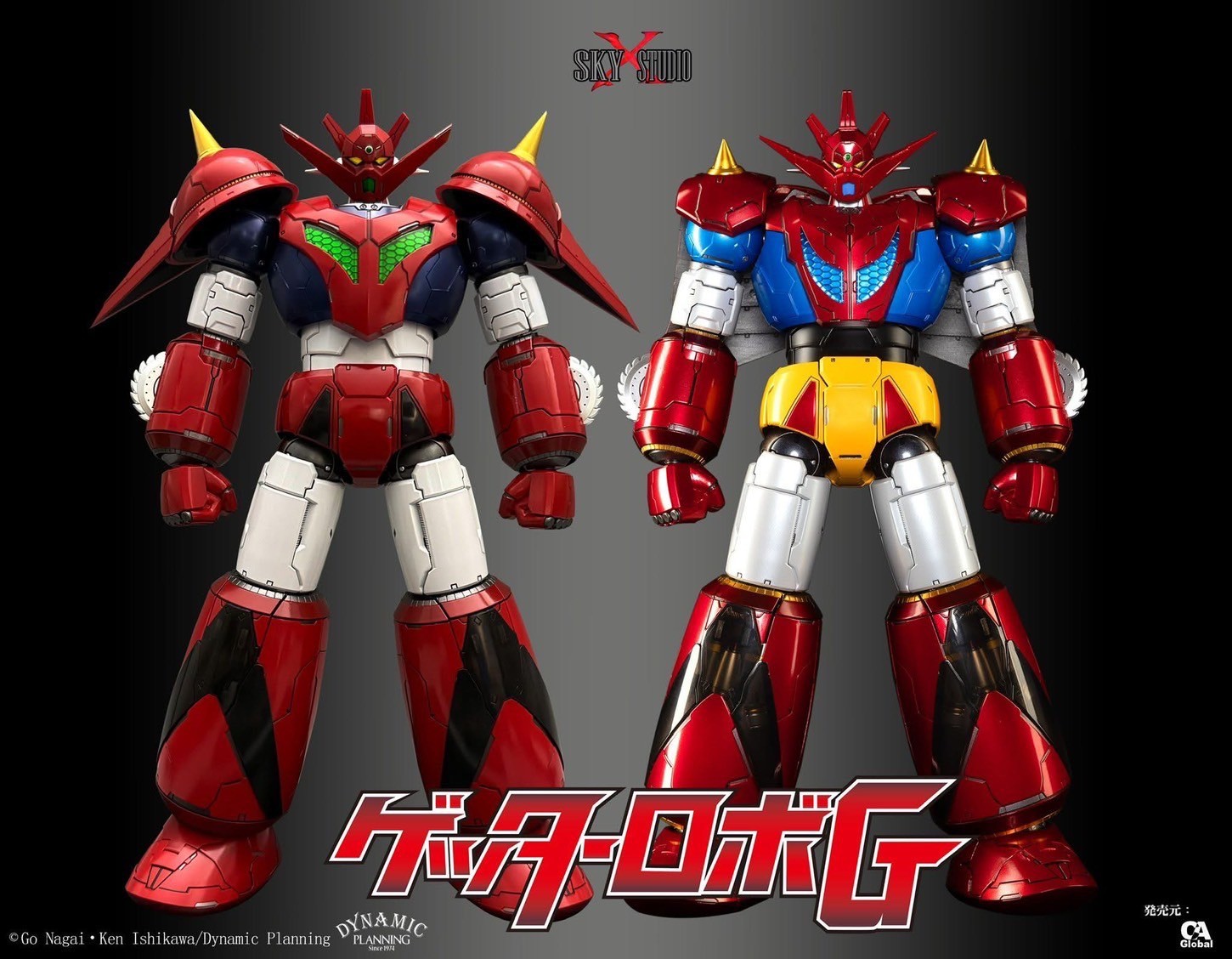 *Web Exclusive Limited Edition with Bonus Parts* SXD-14 Getter Robo G by Sky X Studio