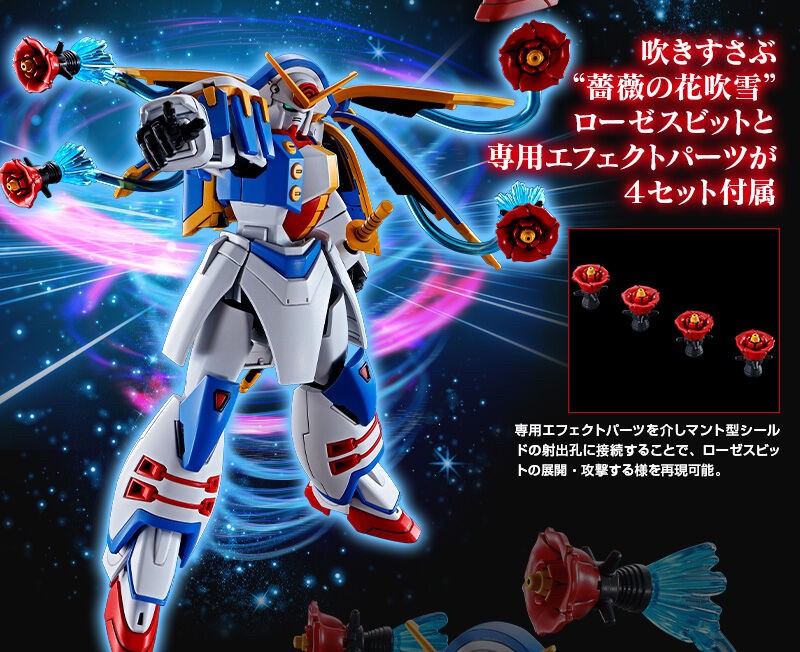 PRE-ORDER : HGFC 1/144 Gundam Rose Plastic Model