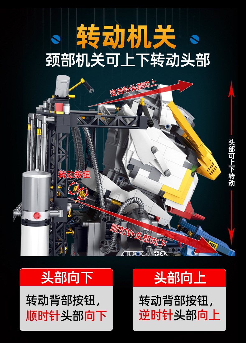 18K Super - K86 Gundam Giant Warrior 2105pcs