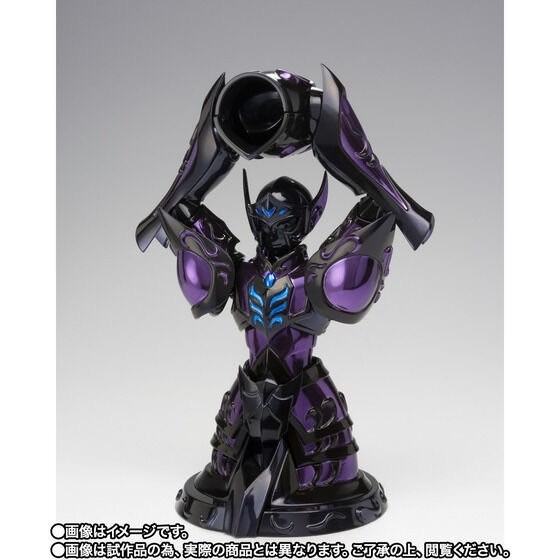 PRE-ORDER : Saint Cloth Myth EX Aquarius Camus (Surplice) -20th Revival Ver.-