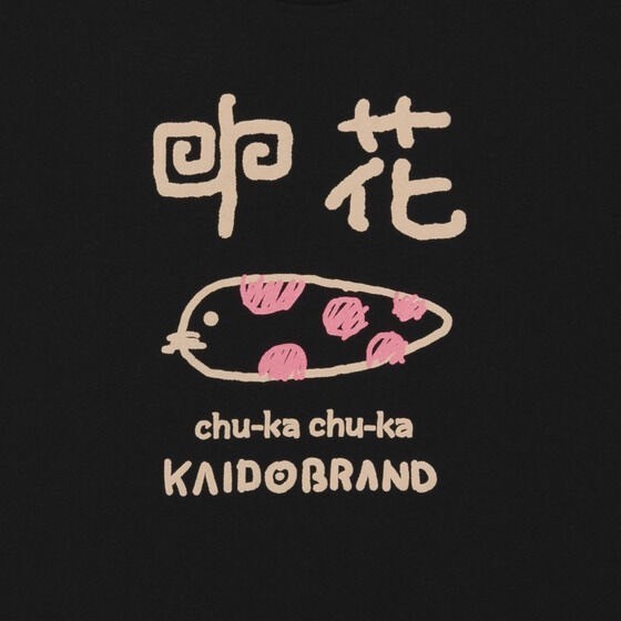 PRE-ORDER : Kamen Rider 555 C&YSUN & C&LEMOON Naoya Kaido Nakahana T-shirt