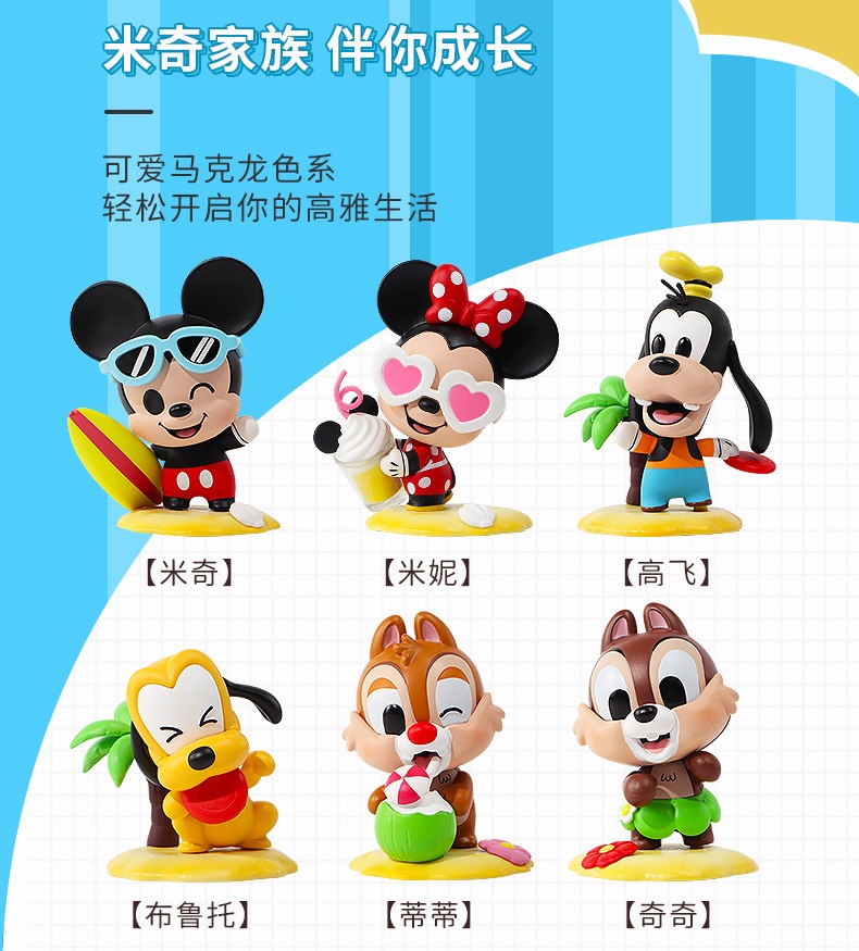 Disney - Mickey And Friend Beach By Herocross (Set of 9)