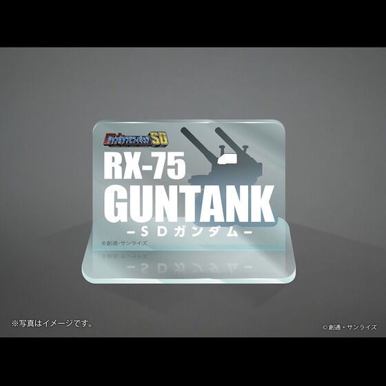 PRE-ORDER : Jumbo Soft Vinyl Figure SD RX-75 Guntank -SD Gundam-