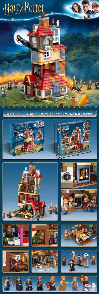 70070 Harry Potter Attack on The Burrow 1047pcs