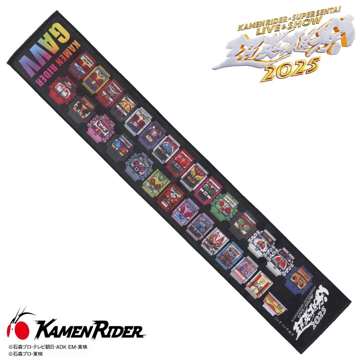 PRE-ORDER : KAMEN RIDER GAVV & KAMEN RIDER Series Gochizo Muffler Towel Super Hero Festival 2025