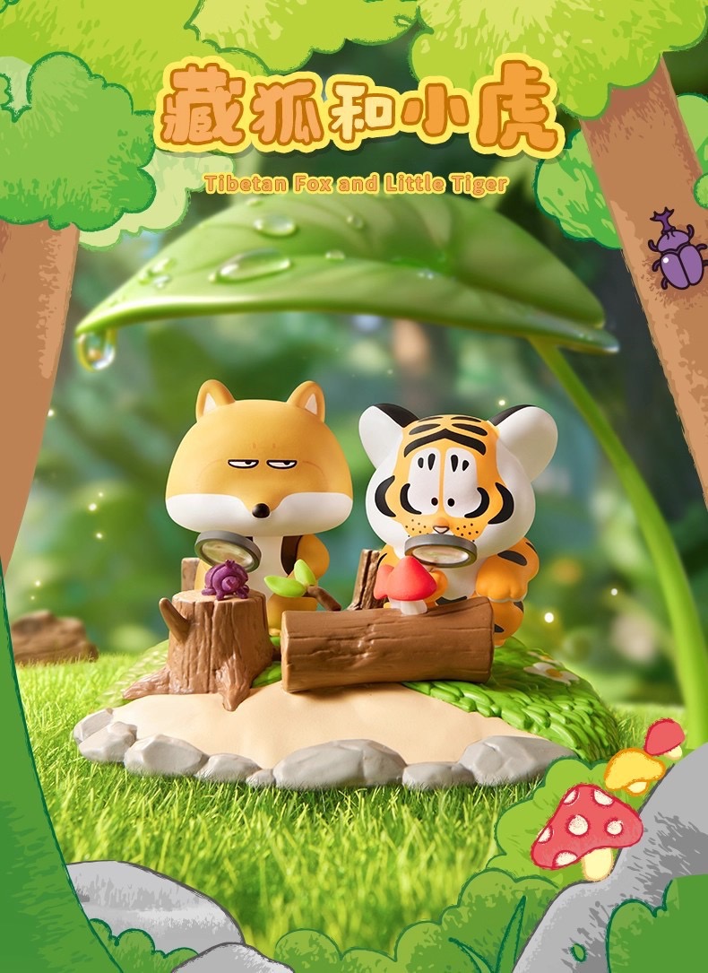 ร้าน🇹🇭 พร้อมส่ง✨ โมเดลได้ 1 ตัว - Panghu I'm Not Fat Tiger - Little Tiger and His Partners Series by Funism