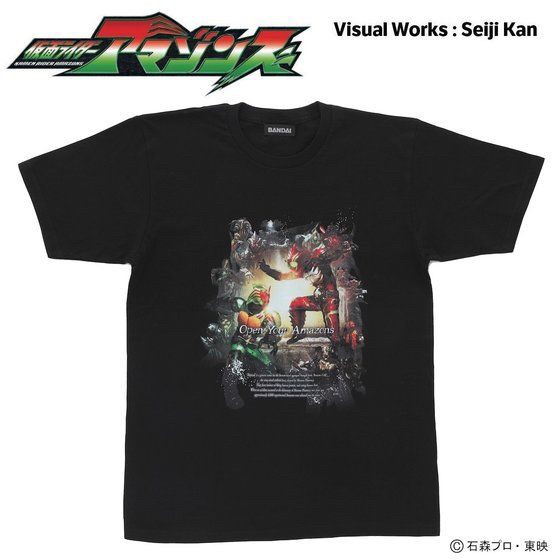 PRE-ORDER : Kamen Rider Amazons @BOX Visual T-shirt