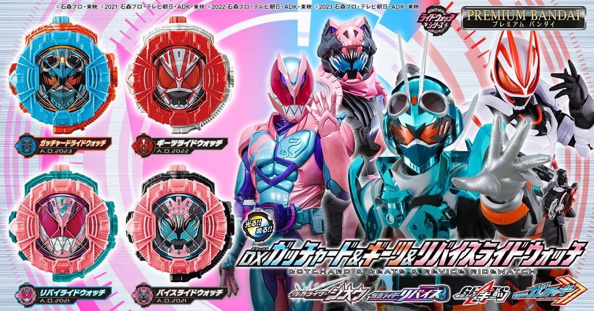 Masked Rider Zi-O - DX Gotchard & Geats & Revice Ridewatch by Premium Bandai (Limited)