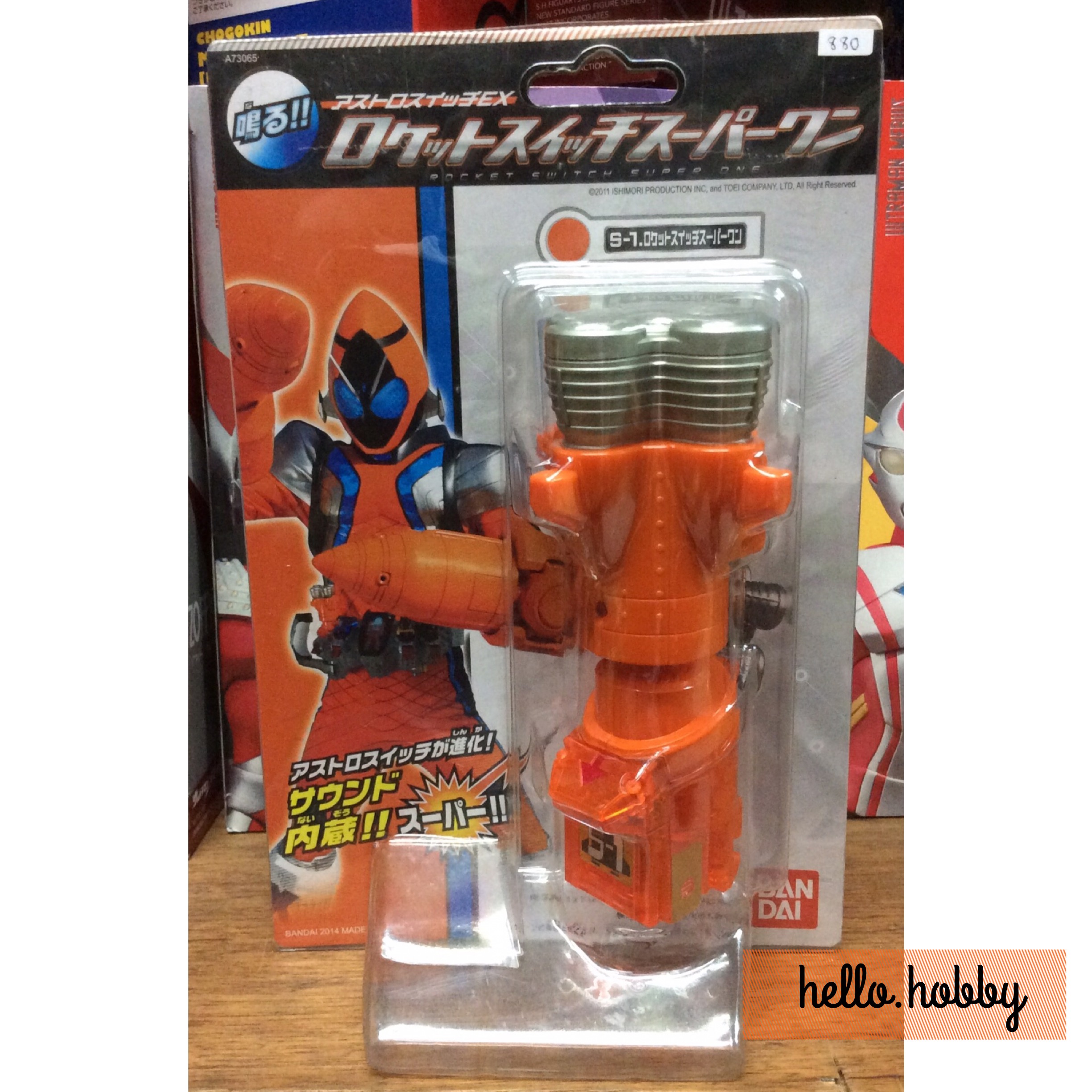 Masked Rider Fourze Astro Switch EX Rocket Switch Super One