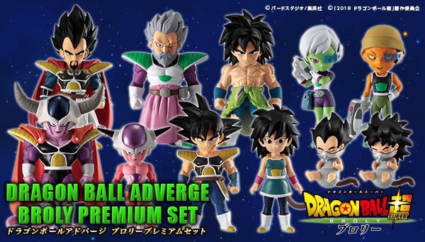 PRE-ORDER : Dragon Ball Adverge Broly Premium Set