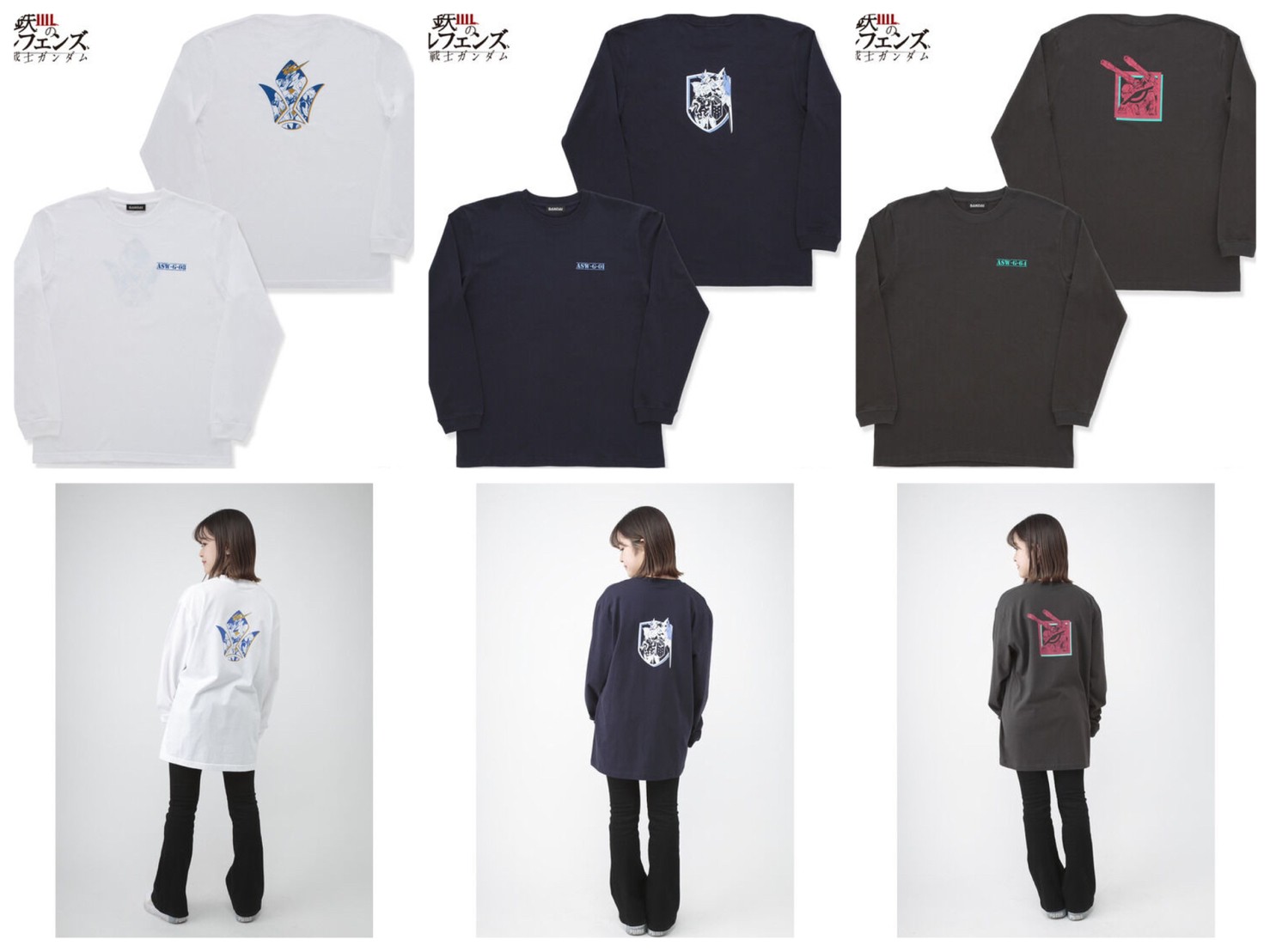 PRE-ORDER : Mobile Suit Gundam Iron-Blooded Orphans Mark x MS Item Long Sleeve T-shirt