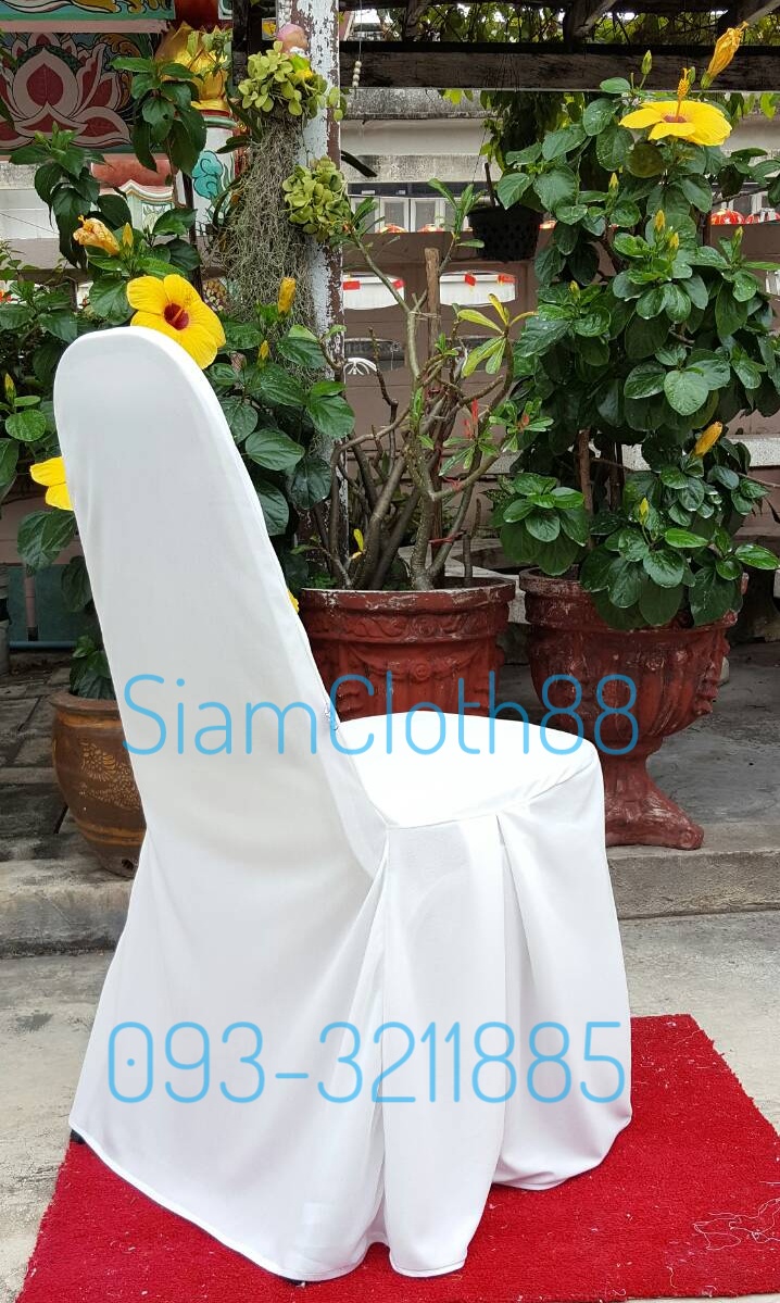 ผ้าคลุมเก้าอี้นวมเหล็ก ทรง A แบบ 2 จีบทวิสข้าง