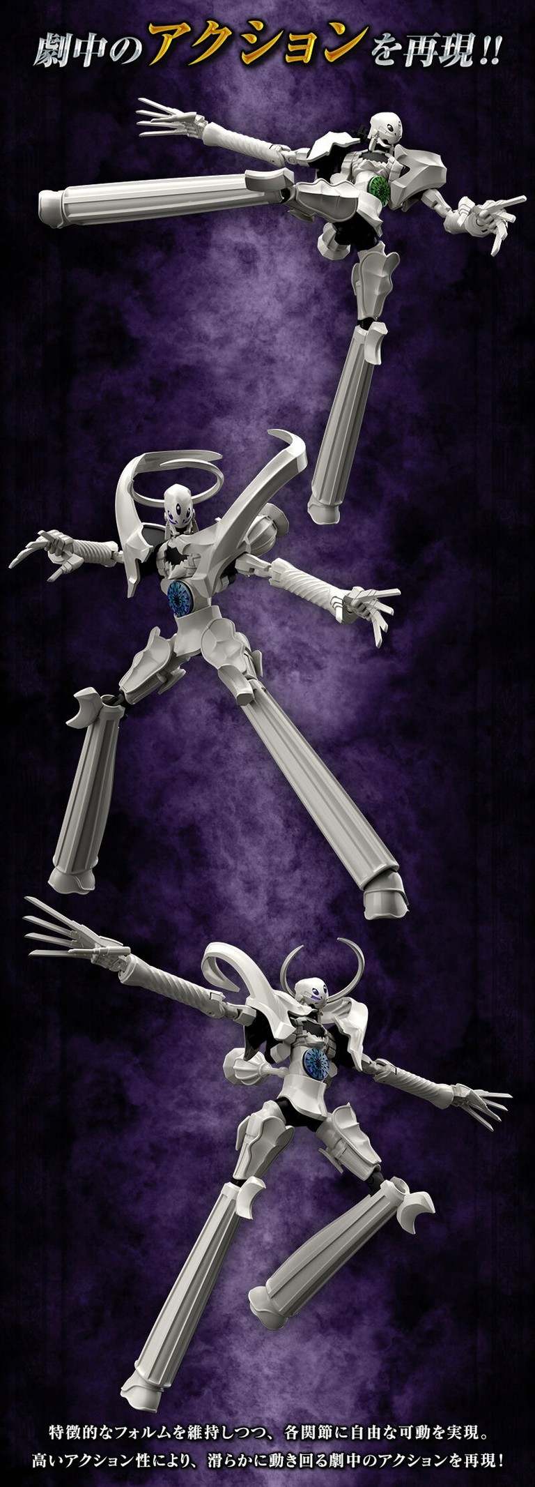 PRE-ORDER : SMP [SHOKUGAN MODELING PROJECT] Genesis of Aquarion Cherubim Soldier