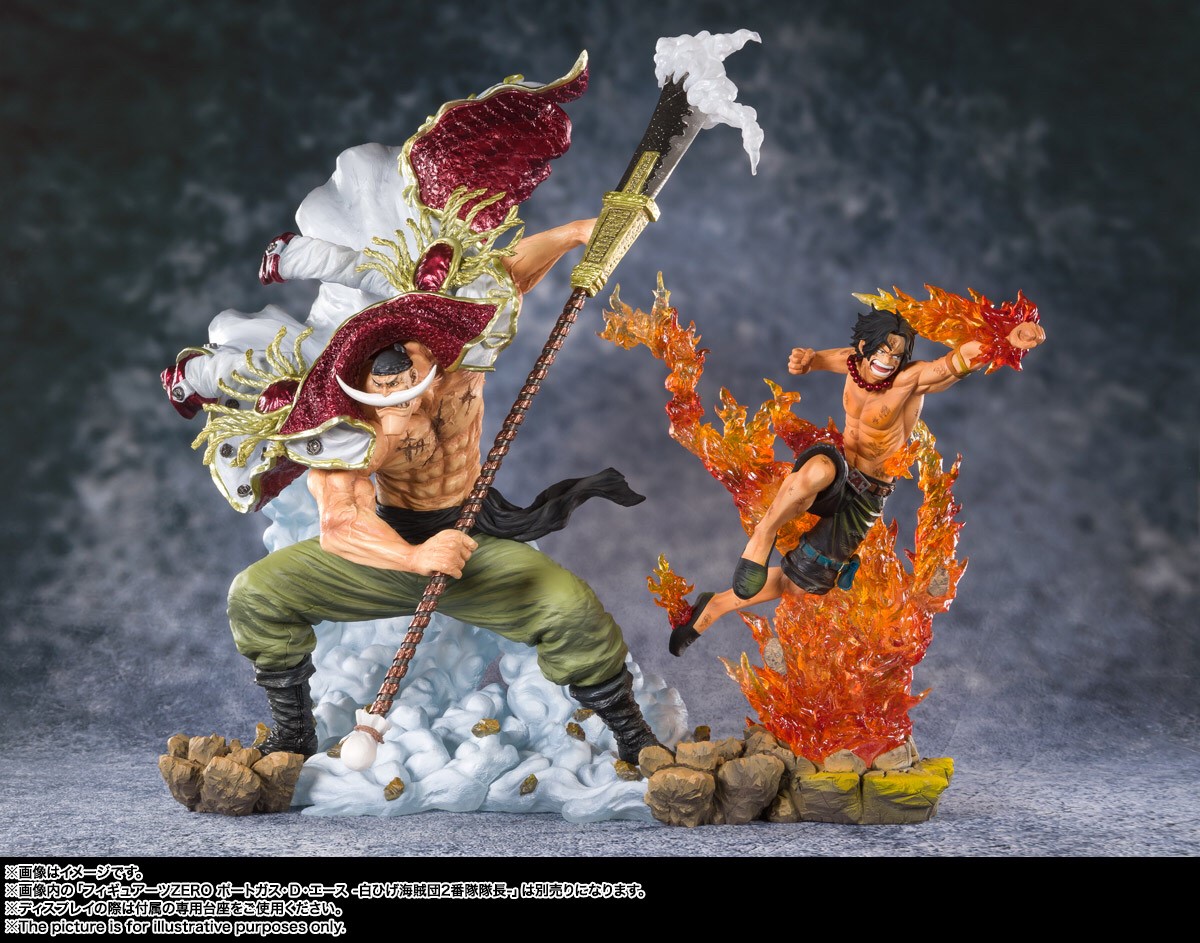 FIGUARTS ZERO EDWARD NEWGATE -WHITEBEARD PIRATES CAPTAIN- (ONE PIECE) PVC FIGURE