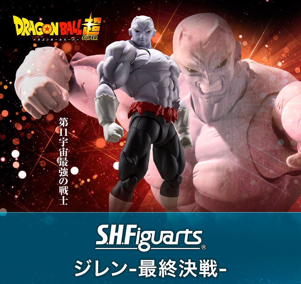 PRE-ORDER : S.H.Figuarts Jiren -Final Battle- (Dragon Ball Super)