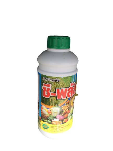 ซีพลัส[Sea plus]1L:สาหร่ายทะเลสีเขียวสไปรูรีนา ใช้ฟื้นฟูบำรุงต้น แก้ต้นโทรม กระตุ้นการเจริญเติบโตสุขภาพแข็งเเรง ต้านทานสภาวะเเวดล้อมที่ไม่เหมาะสม เช่น อากาศร้อน(อุณภูมิสูงขึ้น) ดินเค็ม น้ำท่วม เเห้งเเล้งขาดน้ำ อากาศเป็นพิษ