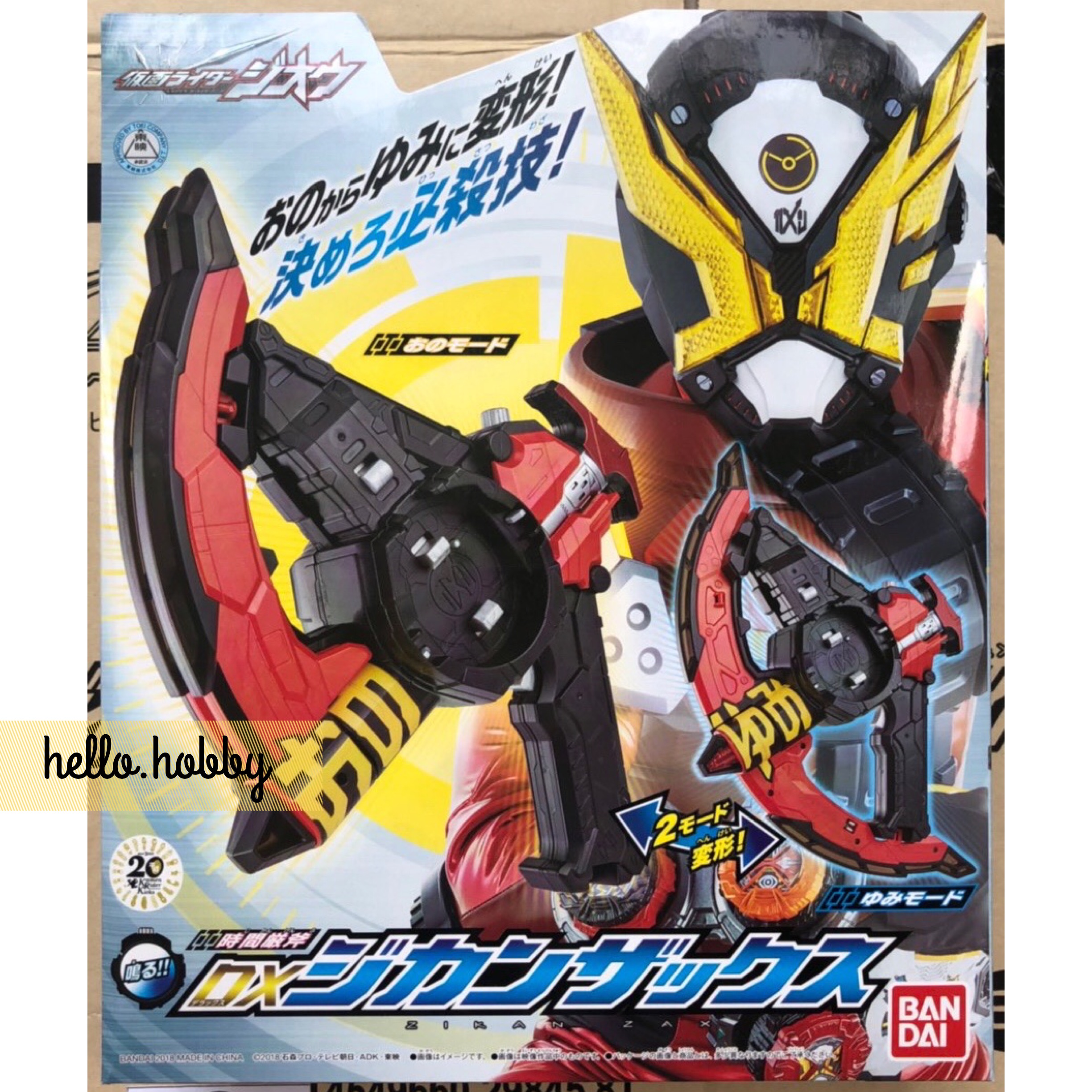 Masked Rider Zi-O - DX Jikan Sachs by Bandai