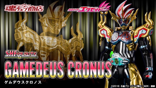 PRE-ORDER : S.H.FIGUARTS KAMEN RIDER EX-AID GAMEDEUS CRONUS