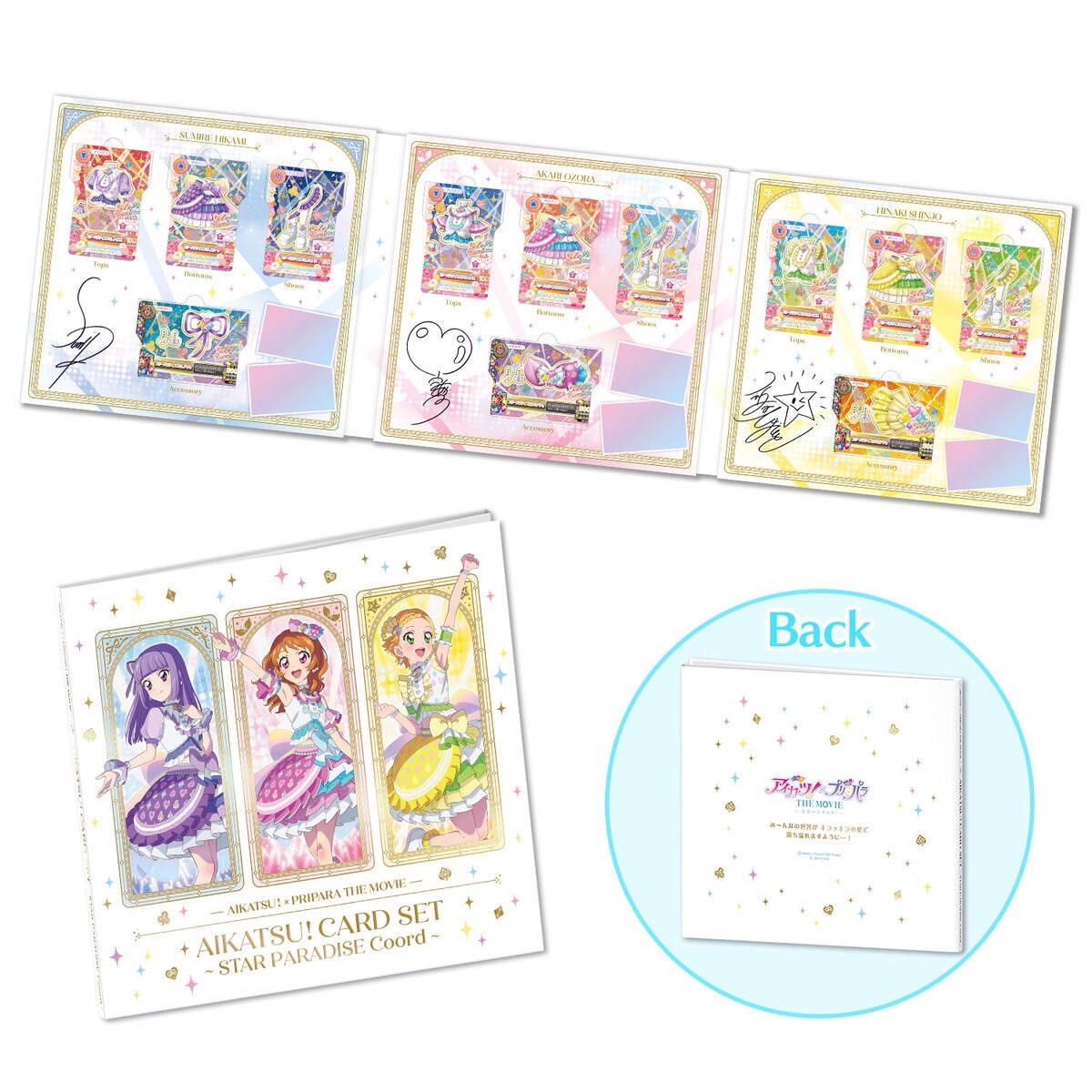 PRE-ORDER : Aikatsu! x PriPara THE MOVIE -The Miracle of Encounter!-