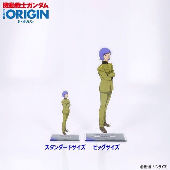 PRE-ORDER : Mobile Suit Gundam THE ORIGIN Acrylic Stand