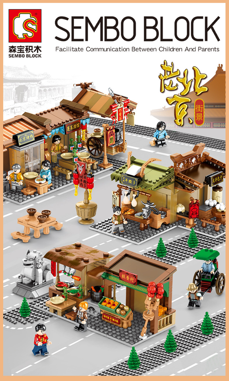 Sembo Block 601600-601603 Chinese mini street