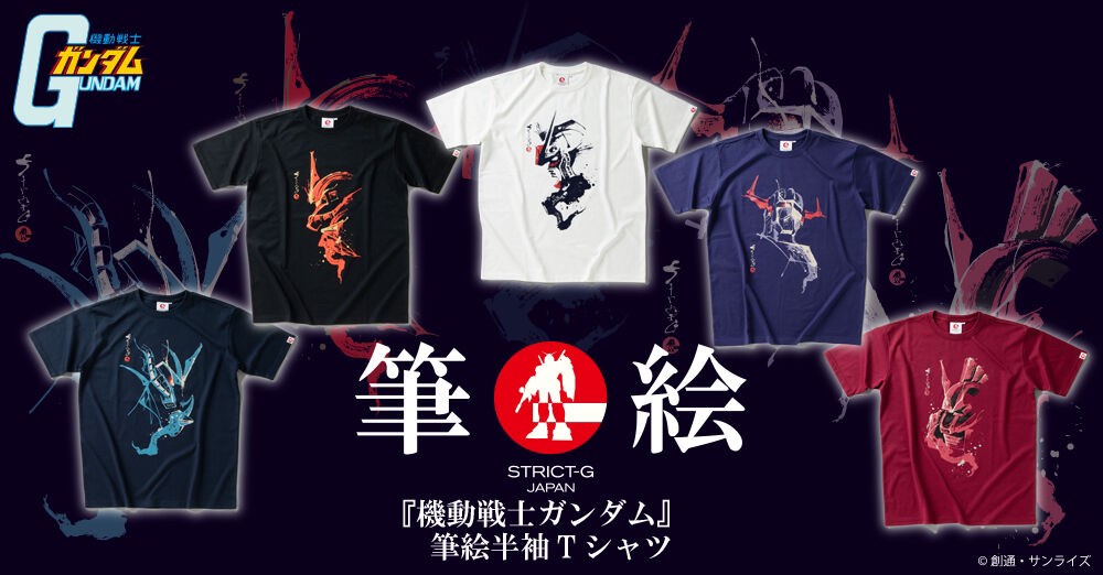 PRE-ORDER : STRICT-G JAPAN "Mobile Suit Gundam" Brush Painting Short Sleeve T-shirt