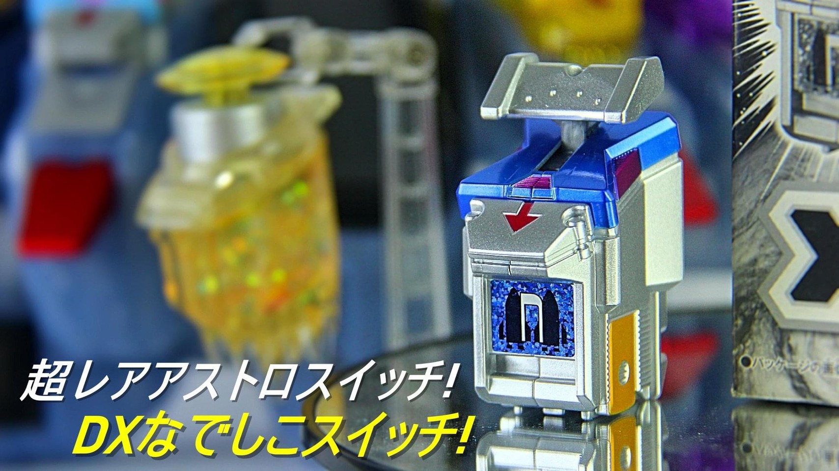 เข็มขัดแปลงร่าง Masked Rider Fourze - DX Nadeshiko Driver by Premium Bandai (Limited มีกล่องน้ำตาล)