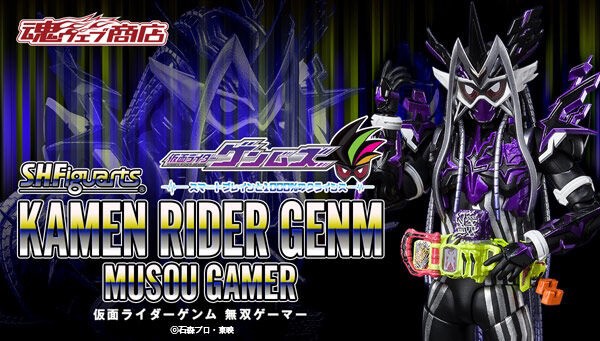 PRE-ORDER : S.H.Figuarts Kamen Rider Genm Musou Gamer