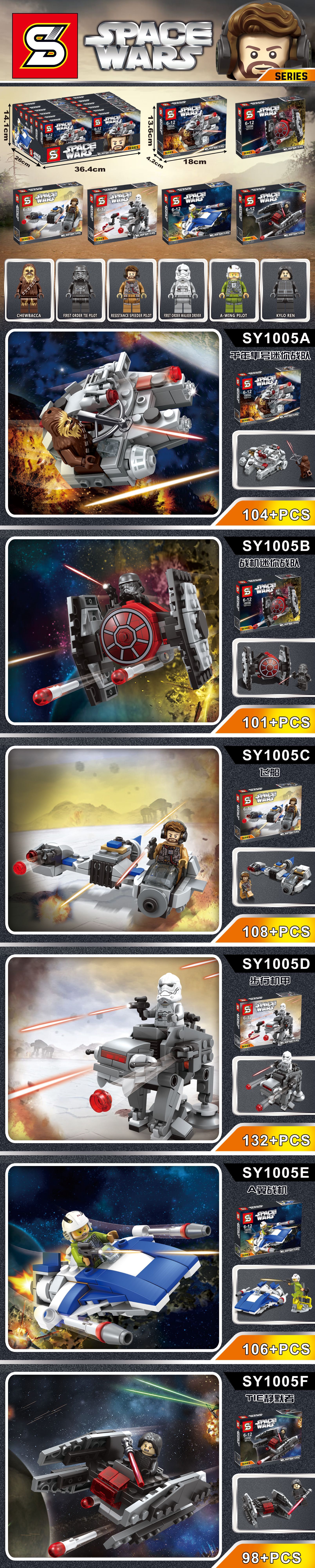 SY 1005 A-F Star Wars