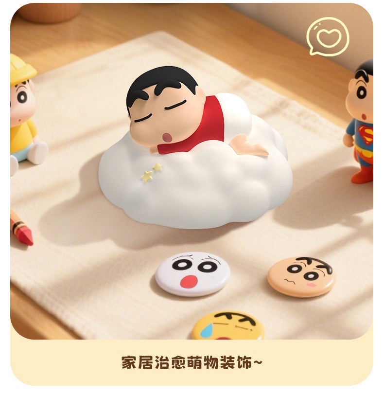 โคมไฟ ลิขสิทธิ์แท้ - Crayon Shinchan - Clound Dreamland Night Light Series LED Lamp by Luxub
