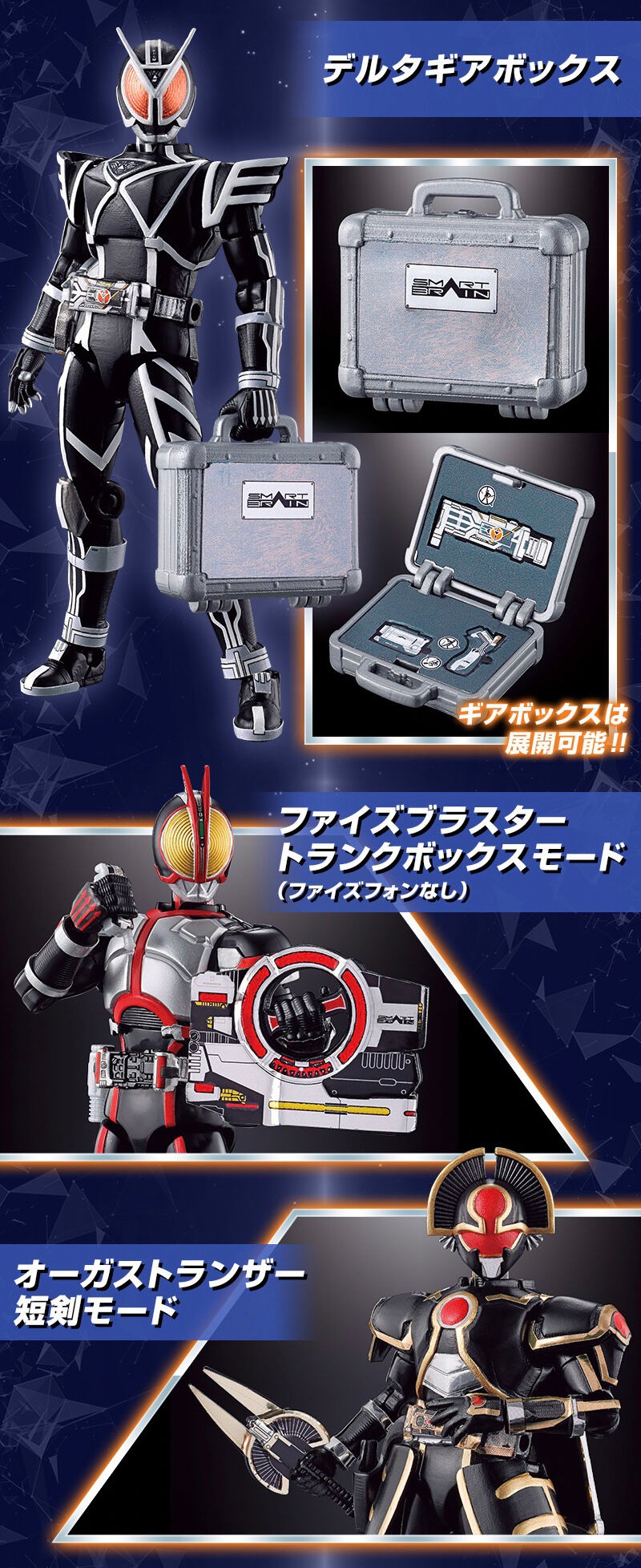 PRE-ORDER : SO-DO CHRONICLE Kamen Rider 555 Jet Sliger