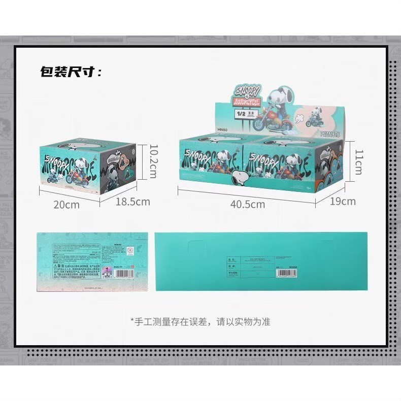 Snoopy & Motorcycle by Miniso