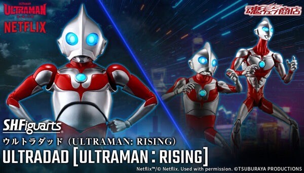 PRE-ORDER : S.H.Figuarts Ultradad (ULTRAMAN: RISING)