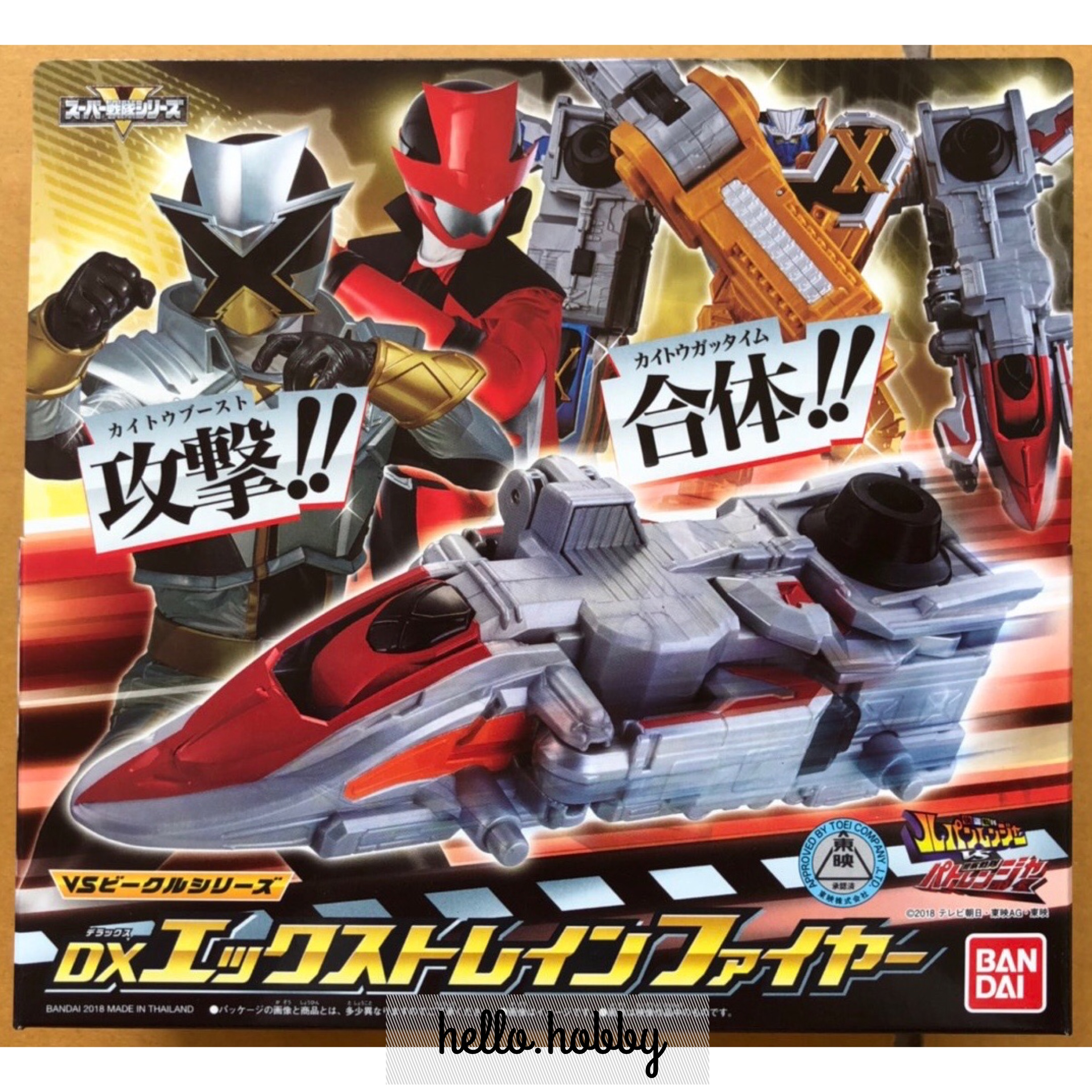 Kaitou Sentai Lupinranger VS Keisatsu Sentai Patranger - VS Vehicle Series DX X Train Fire by Bandai