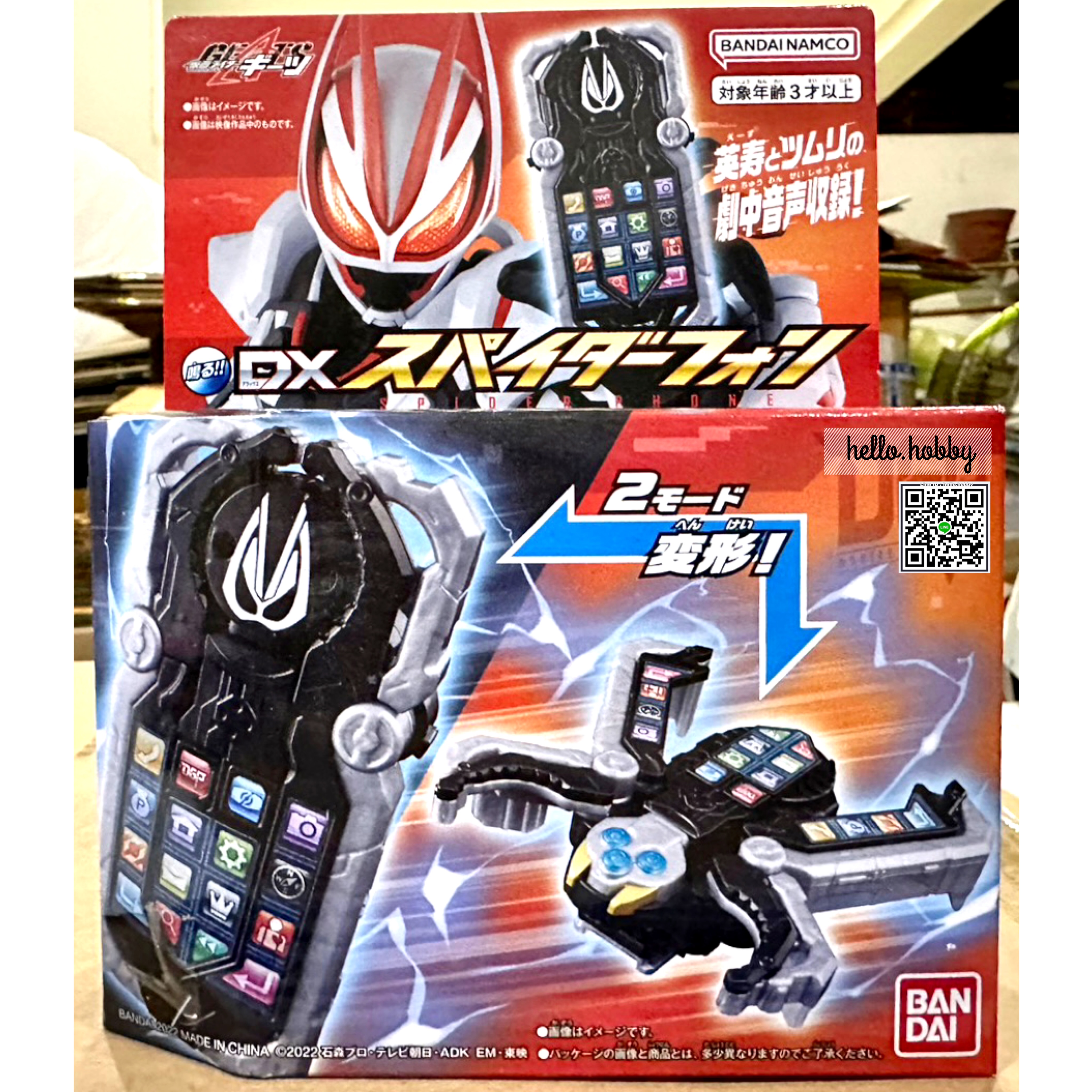 Kamen Rider Geats - DX Spider Phone By Bandai