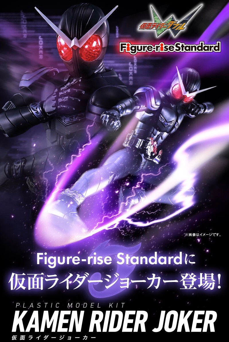 PRE-ORDER : Figure-rise Standard Kamen Rider W Joker Plastic Model