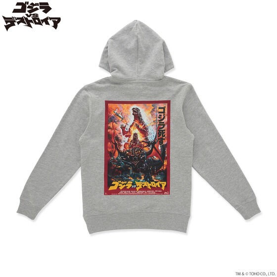 PRE-ORDER : Godzilla Memorial Poster Hoodie