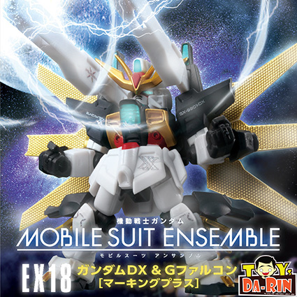 $ Mobile Suit Gundam MOBILE SUIT ENSEMBLE EX18 Gundam DX & G Falcon Marking Plus Set (PB)