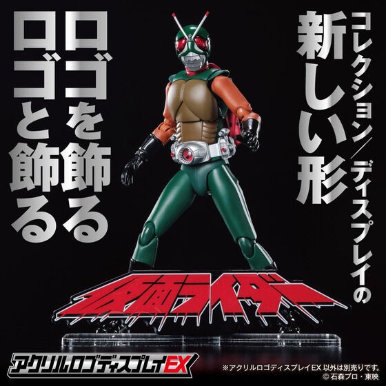 PRE-ORDER : Acrylic Logo Display EX Kamen Rider Sky Rider
