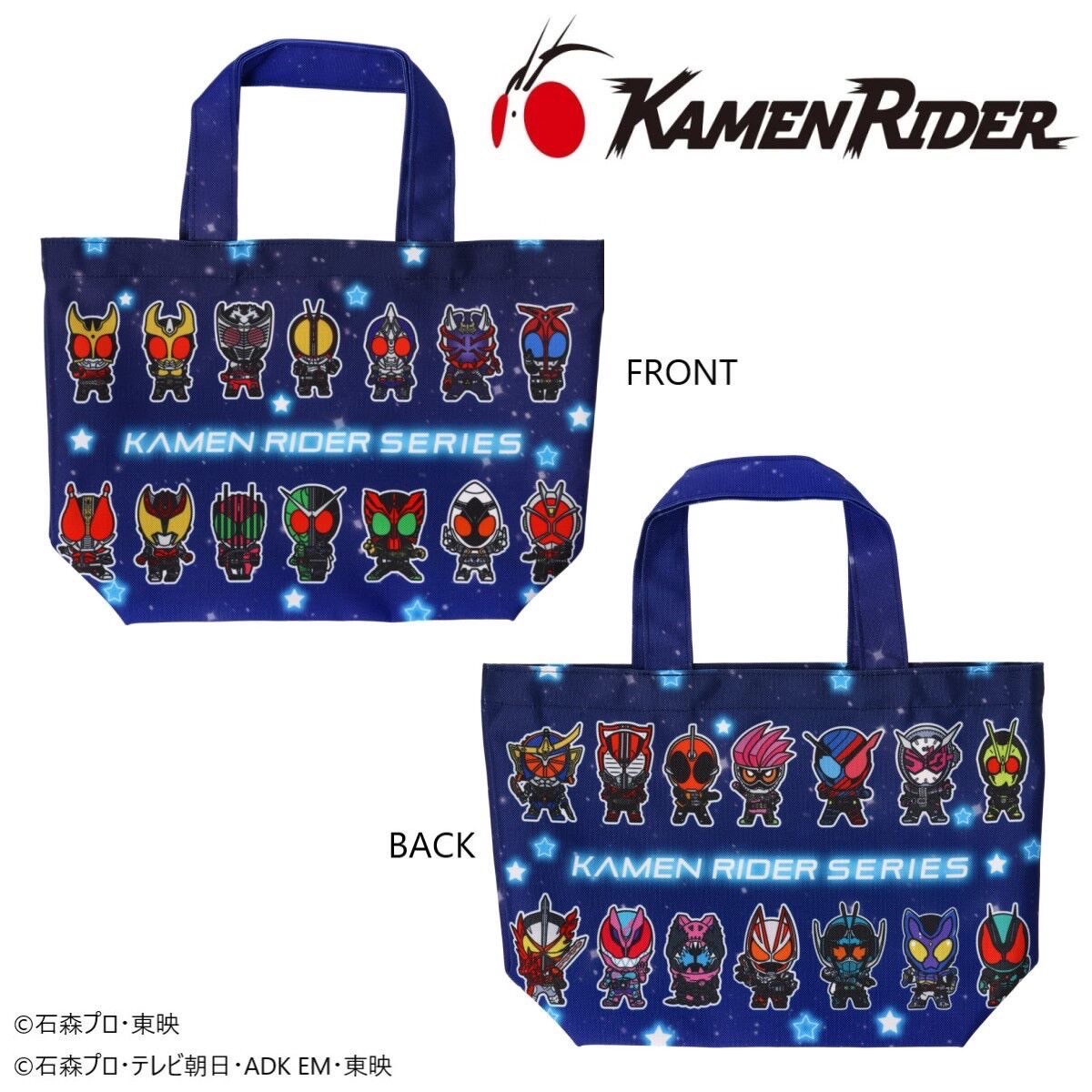 PRE-ORDER : Kamen Rider Zeztz & Kamen Rider Series Deformed